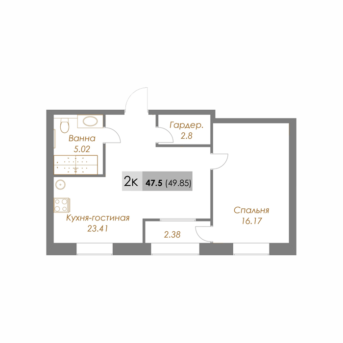 Двухкомнатная квартира 47,7 кв.м. в дизайн-квартале «Тихая пристань»